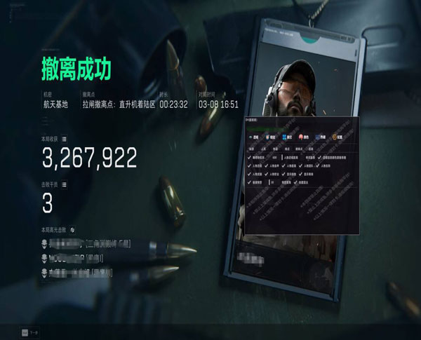 三角洲外挂案件无罪透视自瞄效果